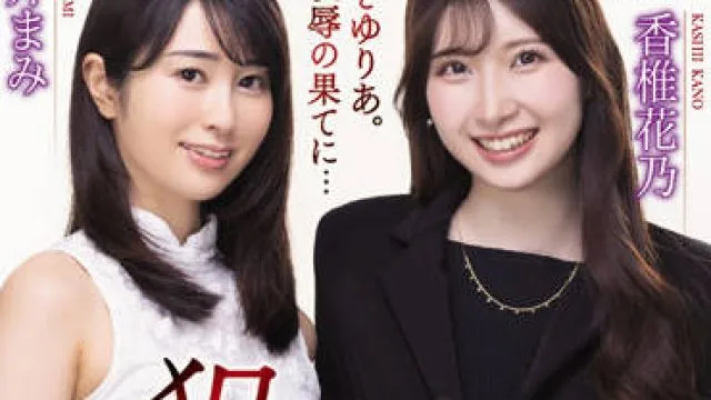 ADN-419 被强奸的夫妇还有未来吗