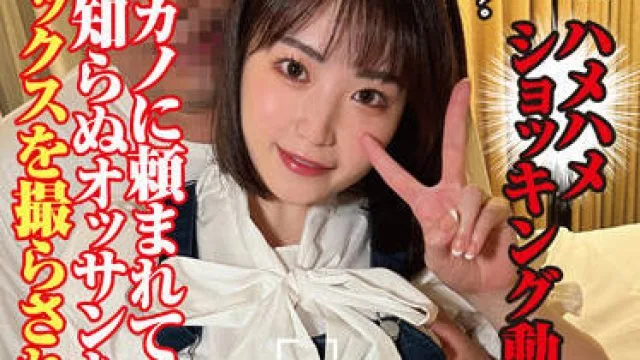 COGM-034 她与陌生男人的性行为