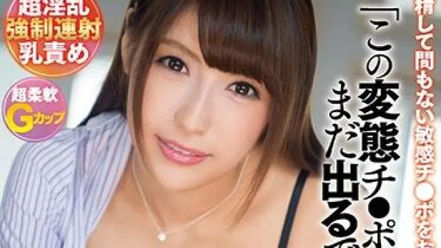 miae-328 女教師 日向うみ