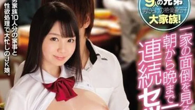 snis-717 一个父亲和他的九个兄弟姐妹