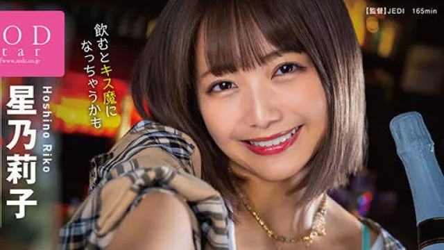 START-161 行く先々でシャンパンを飲みながら1年半ぶりに演出一切ナシのガチSEX！完全ドキュメント 朝までホンネでハシゴ飲み！！ 星乃莉子