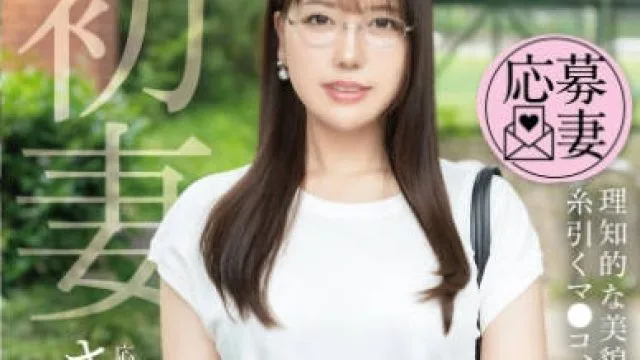 FFT-033 初妻 理知的な美貌、糸引くマ●コ、際立つ乳首。 さつき 30歳