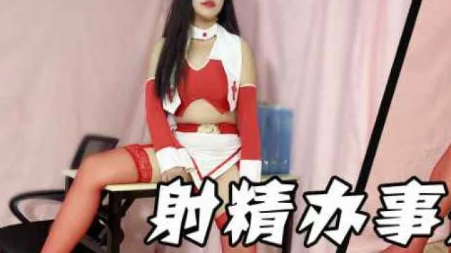 领导我想申请恢复做爱-董洁