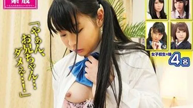 ienf-021 我的妹妹是个女学生