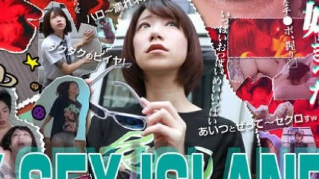 ADHN-003 FANTASY SEX ISLAND 柊ゆうき