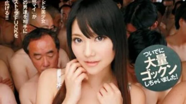 ipz-452 100个人操了我 – 玉城舞
