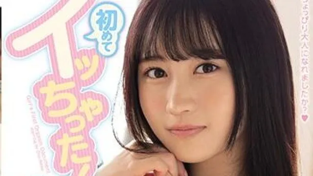 mide-821 我从来没有来过 – 小野六花