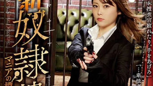 rbk-039 狂热的目标