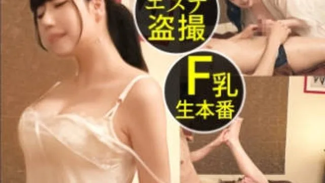 DDH-128 【羽衣のような薄いスケスケ服から大きなオッパイが飛び出しそうなメンエス嬢。ムッチリ太ももやお尻も、ほぼ丸見えですよ？】客の上に乗