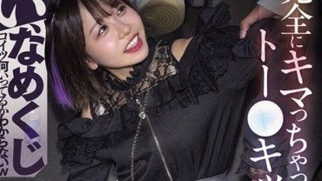 HMN-838 柏木小夏 巨乳女子醉酒轮奸