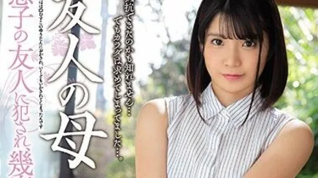 meyd-592 友人の母-佐藤りこ