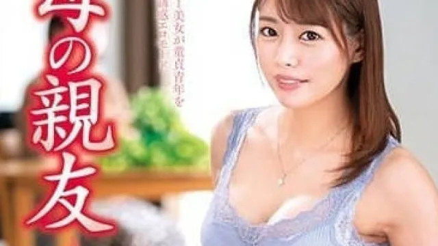 VEC-634 母亲的朋友-都月流衣纱