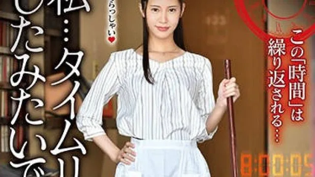 REXD-520 私…タイムリープしたみたいです。2 水端あさみ