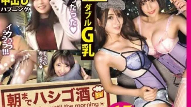 TRE-198 朝までハシゴ酒 PRESTIGE PREMIUM BEST 8時間 volume04 飲み歩く