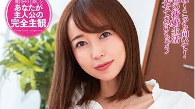 emot-007 完全主観-篠田ゆう