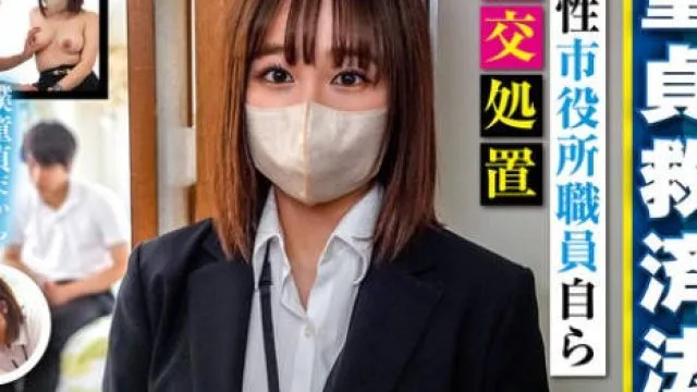 JOY-005 童貞救済法案 ユウキさん編