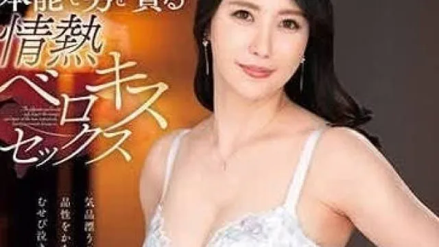 VOD-028 真正素人妻-月園紗枝