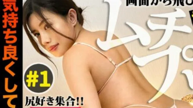 fcp-026 最好的屁股