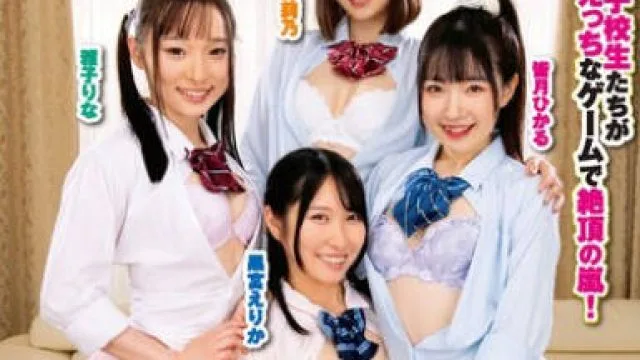 IENF-344 女子校生が家で女子会していたら女だけのレズ王様ゲーム→女王様ゲームに！