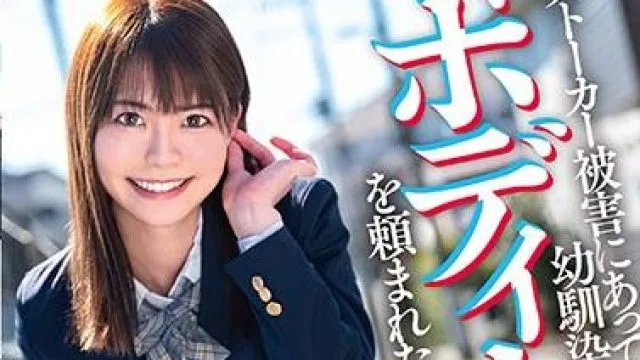 mkon-055 幼馴染-東條なつ