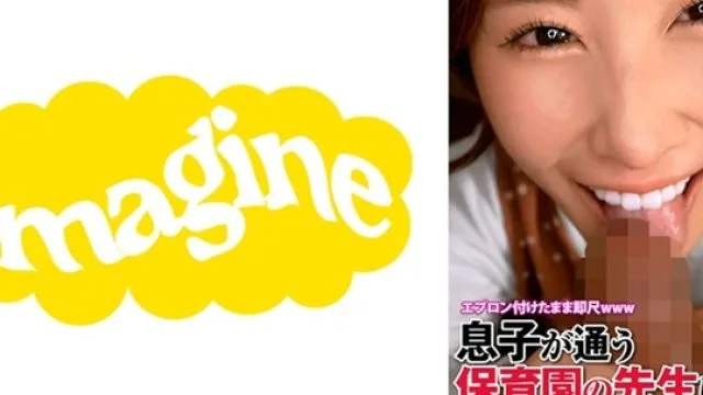 IMGN-052 ここなせんせー