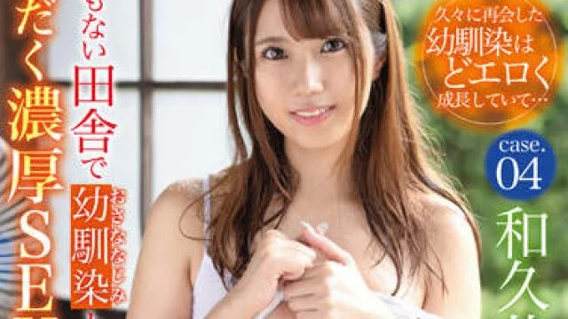 ABW-307 汗湿的性交-和久井美兎