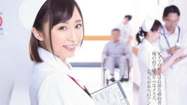 adn-097 淫乱開発-きみと歩実