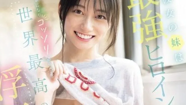 SNOS-093 瀬戸環奈最强诱惑片 高清无码