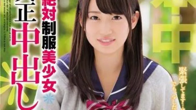 hnd-242 绝对制服美少女-大岛美绪