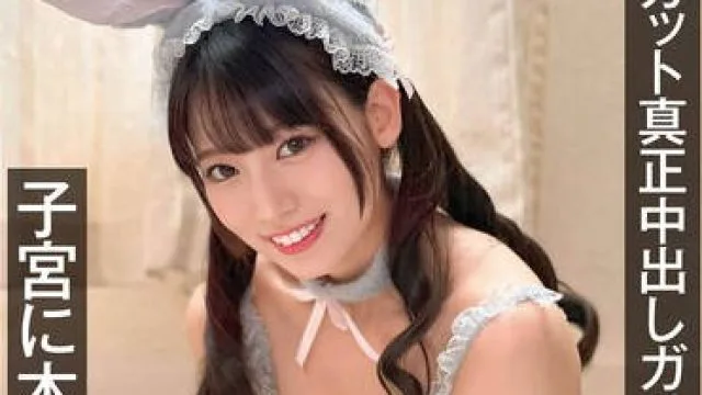 NAMH-022 ノーカット真正中出しガチ本番 子宮に本物ザーメン20発 宇流木さらら