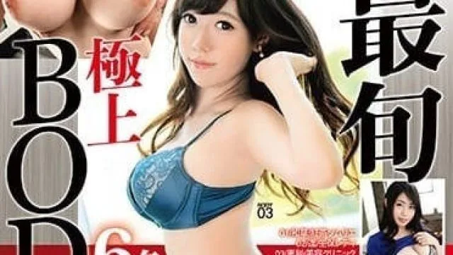 FIV-067 足以让所有男人勃起的极上肉体素人