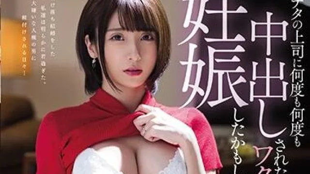 pred-255 老板一次次脱我的裤子 – 吉良琳