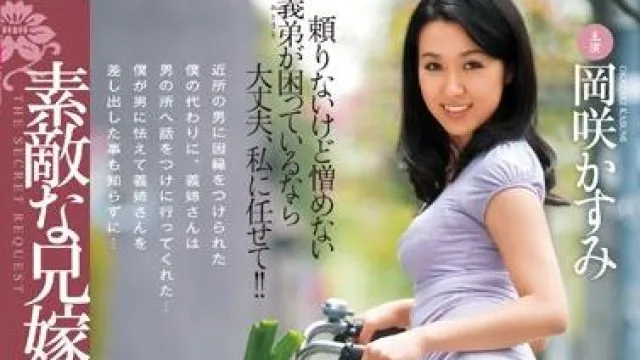 jux-395 美尻妻 岡咲かすみ