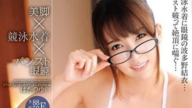 ekdv-474 美脚競泳水着-波多野結衣