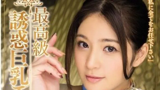 pppd-275 誘惑巨乳エステ めぐり