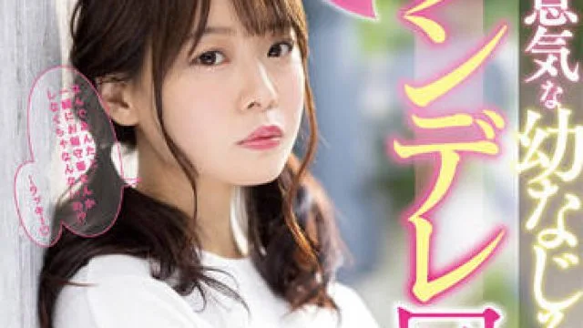 MIDV-230 同棲生活-八木奈々