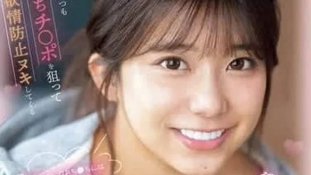 SONE-628 川越仁子为了避免发生关系的精彩剧情