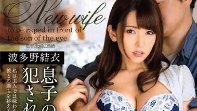 hzgd-018 新妻 波多野結衣