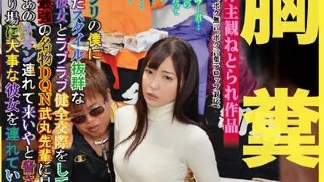NKKD-070 胸糞注意-美谷朱里