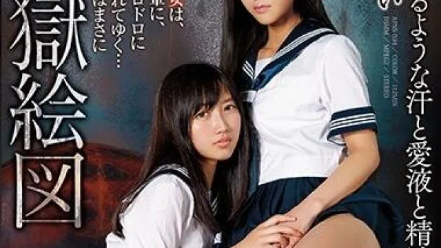 APNS-034 青梅竹马的两人 – 星奈爱 关根奈美