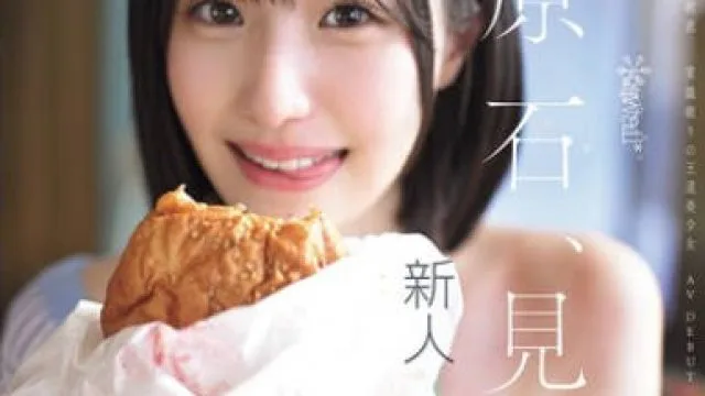 CAWD-838 原石、見つけた。エロ過ぎる正統派 常識破りの王道美少女 青葉はる AV debut