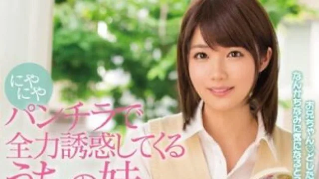 mide-362 全力誘惑-伊東ちなみ