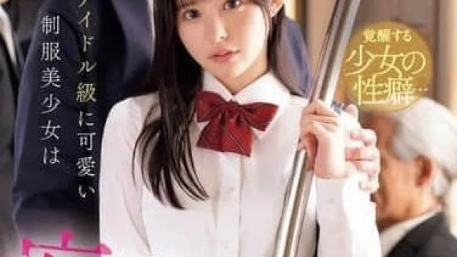 IPZZ-692制服可爱女孩痴迷于偶像级沉迷于公开高潮的羞耻和快感-山田鈴奈