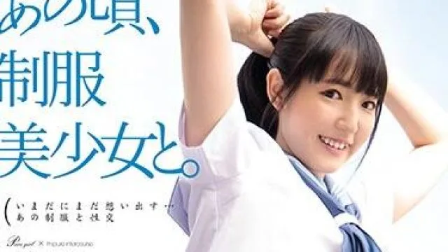 hkd-010 制服美少女と-河奈亜依