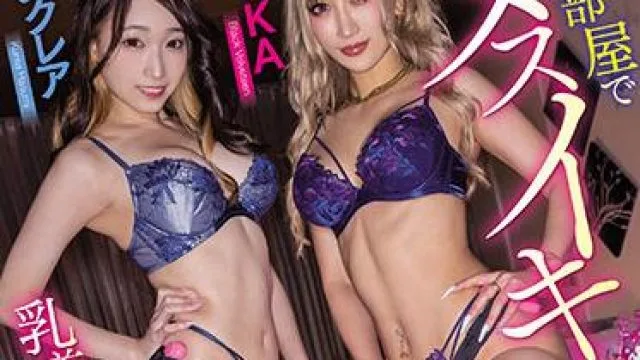waaa-113 快楽拷問-蓮実クレア AIKA