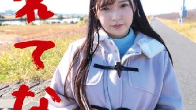SLN-012 すれてない 大学生（情報学部）引越屋バイト みれい21さい 葵みれい