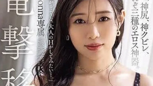 JUQ-557 电击移籍 – 浜边栞帆 高清无码