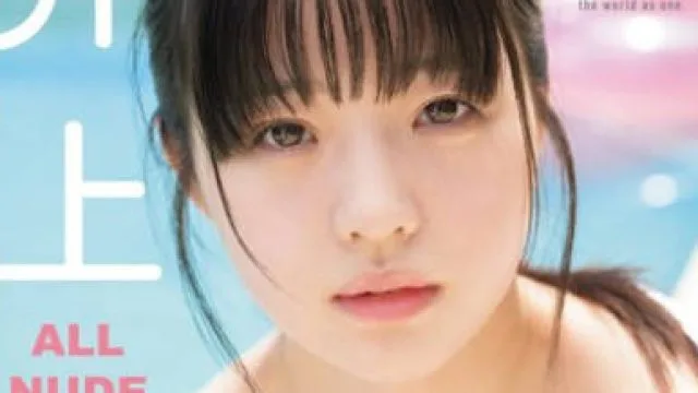 OAE-301 ALL NUDE 井上もも