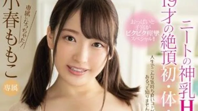mide-835 神乳H罩杯-小春ももこ