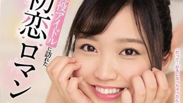 cawd-162 偶像的初恋-八乙女なな